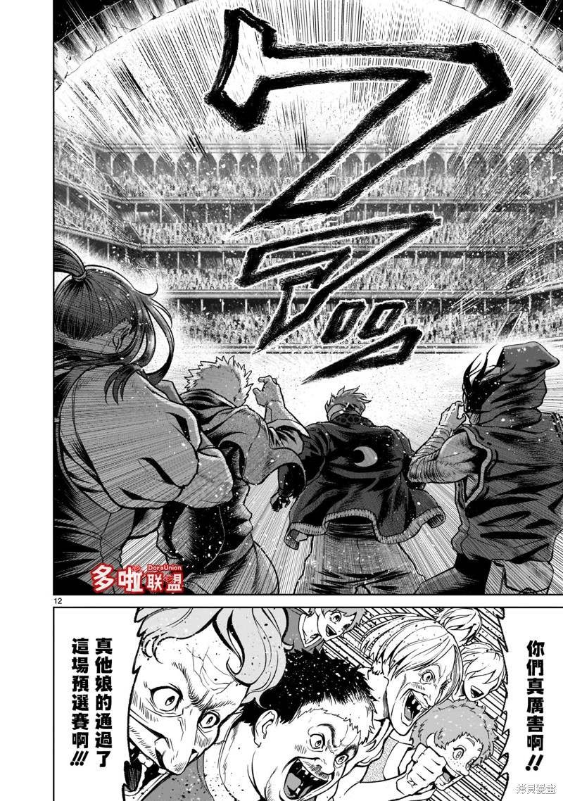 第21话