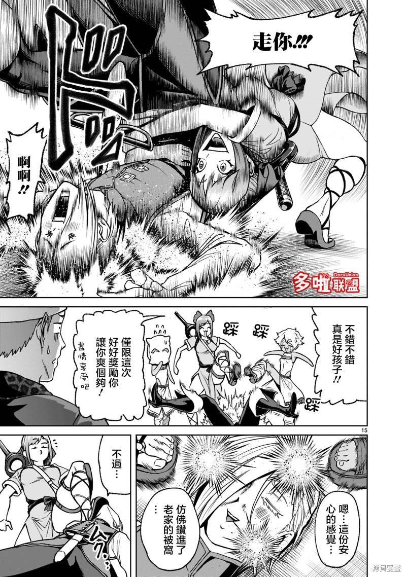 第21话