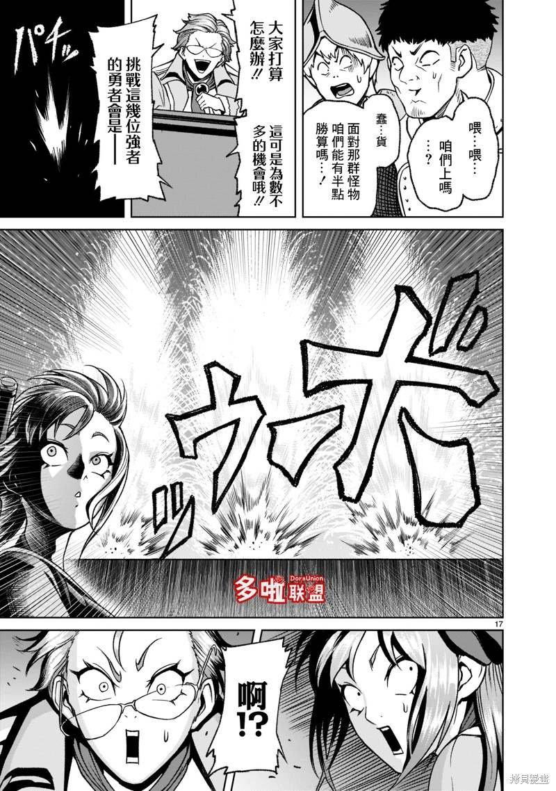 第22话
