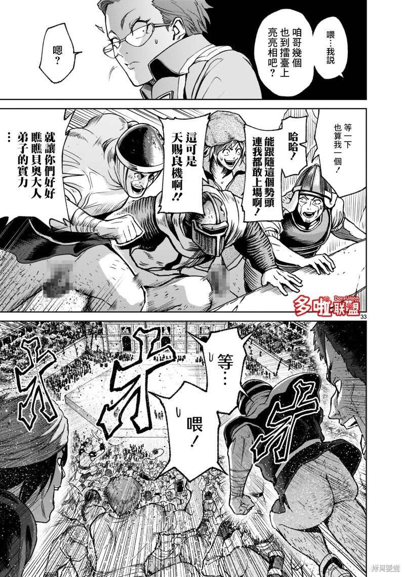 第22话