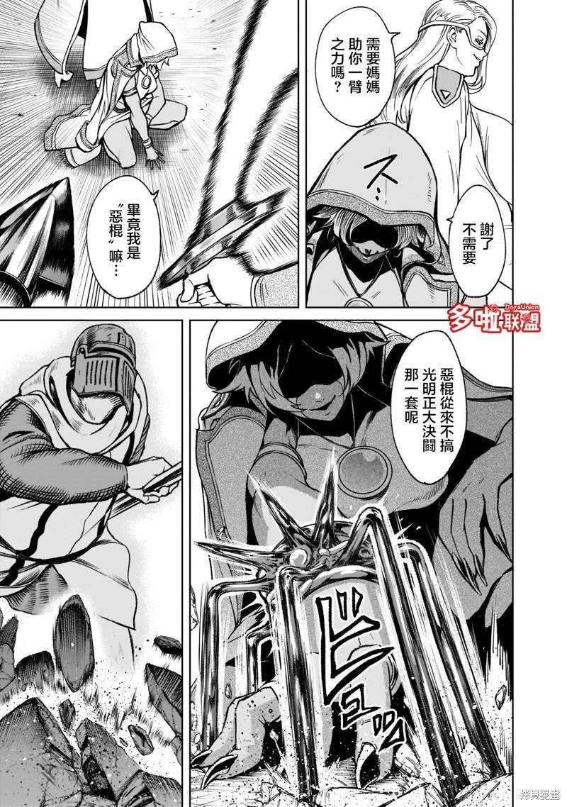 第23话