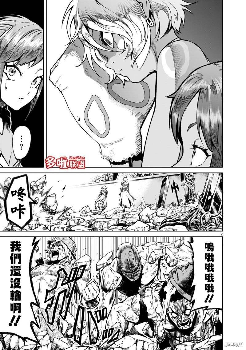 第23话