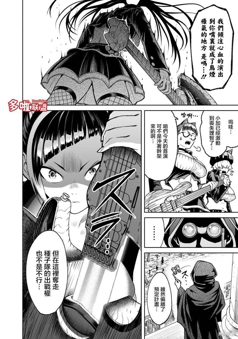 第23话