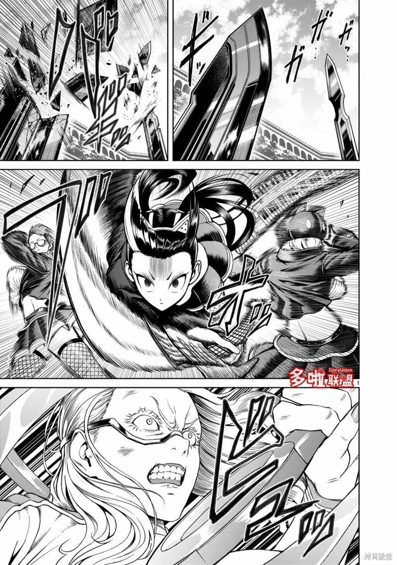 第24话