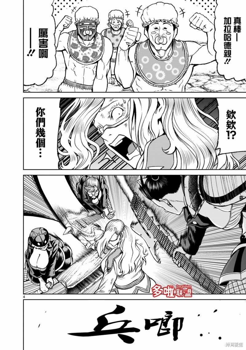 第24话