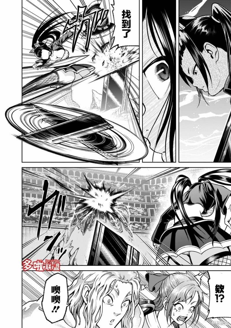 第24话