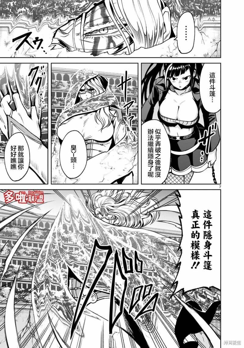 第24话