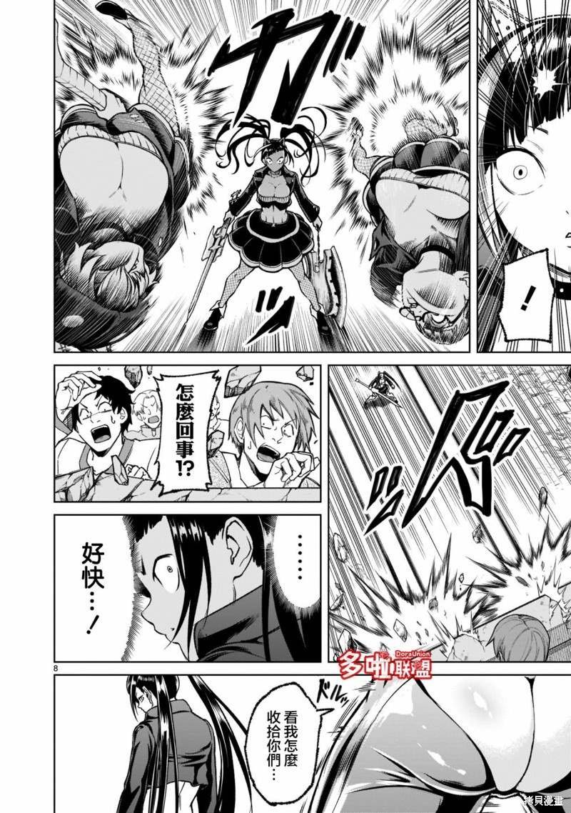 第24话