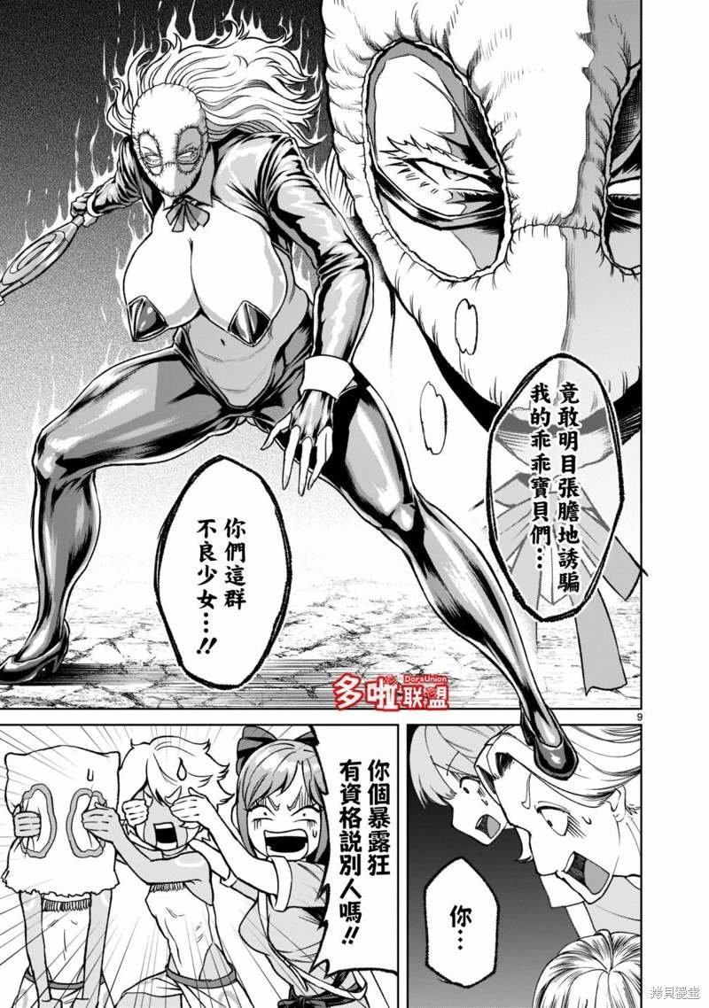 第24话