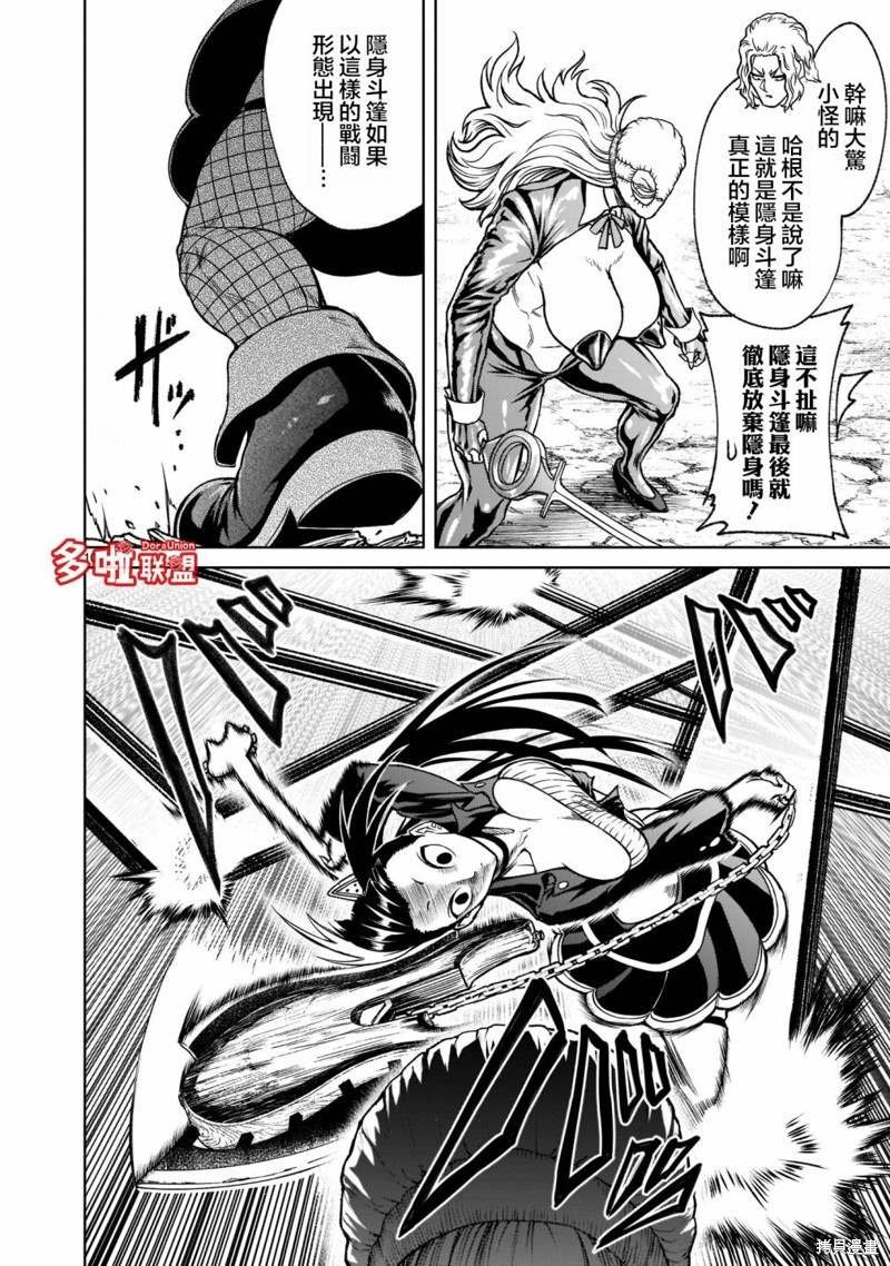 第24话