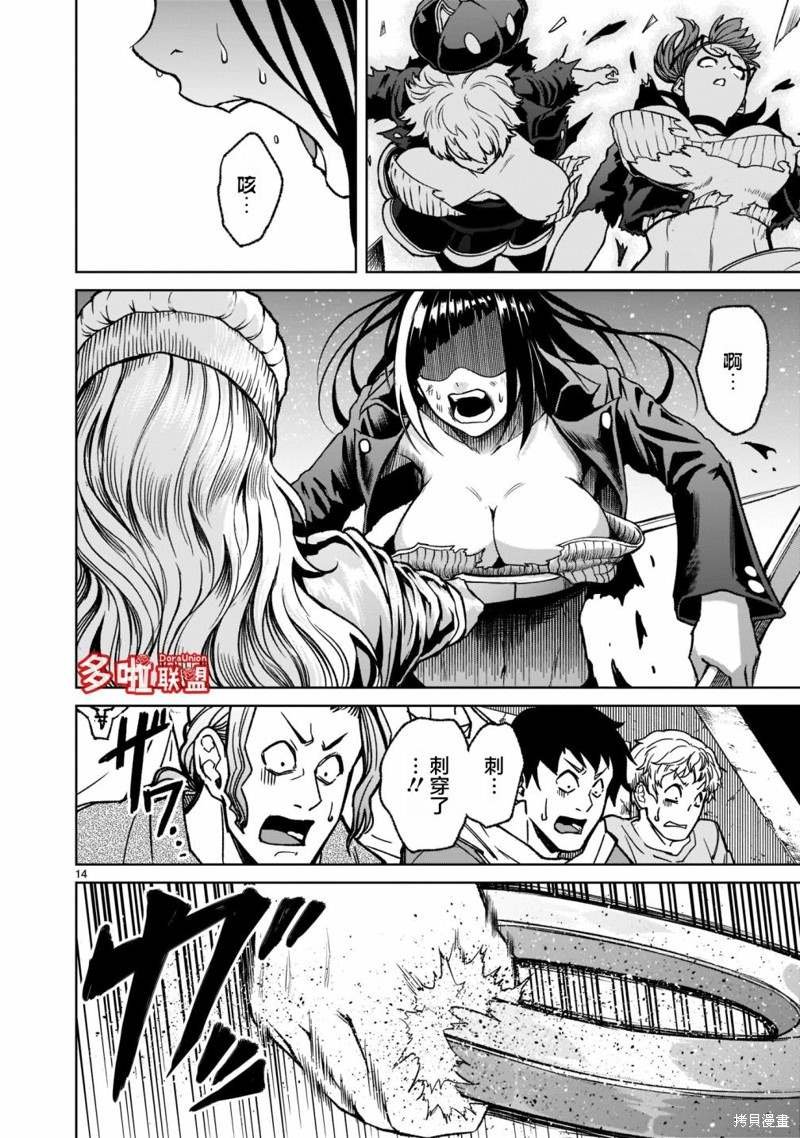 第24话