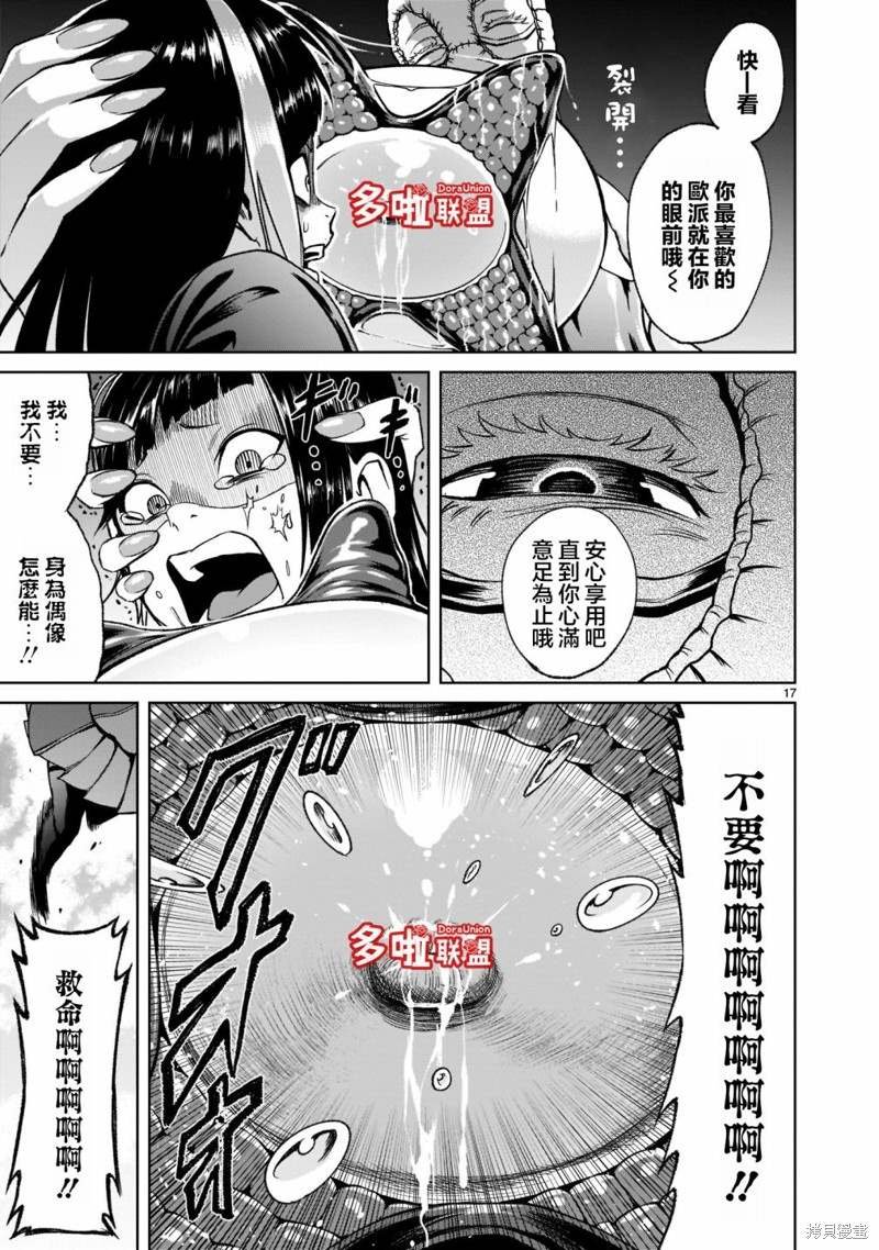 第24话