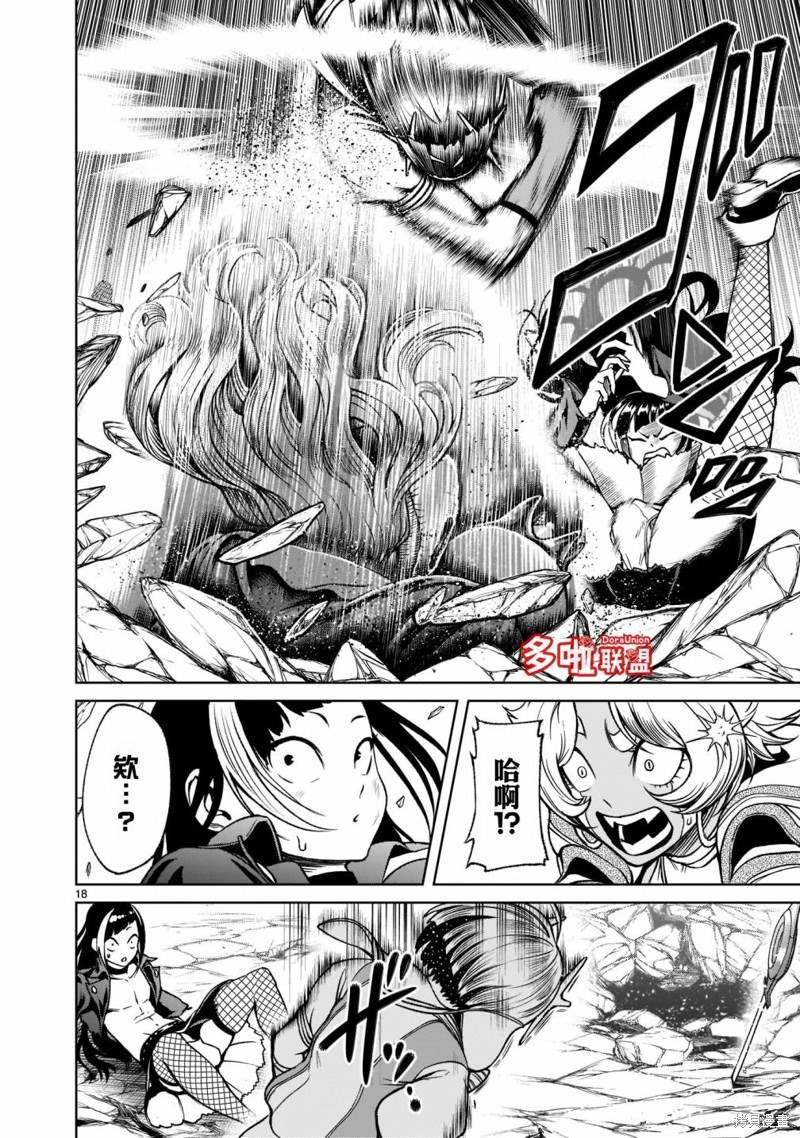 第24话