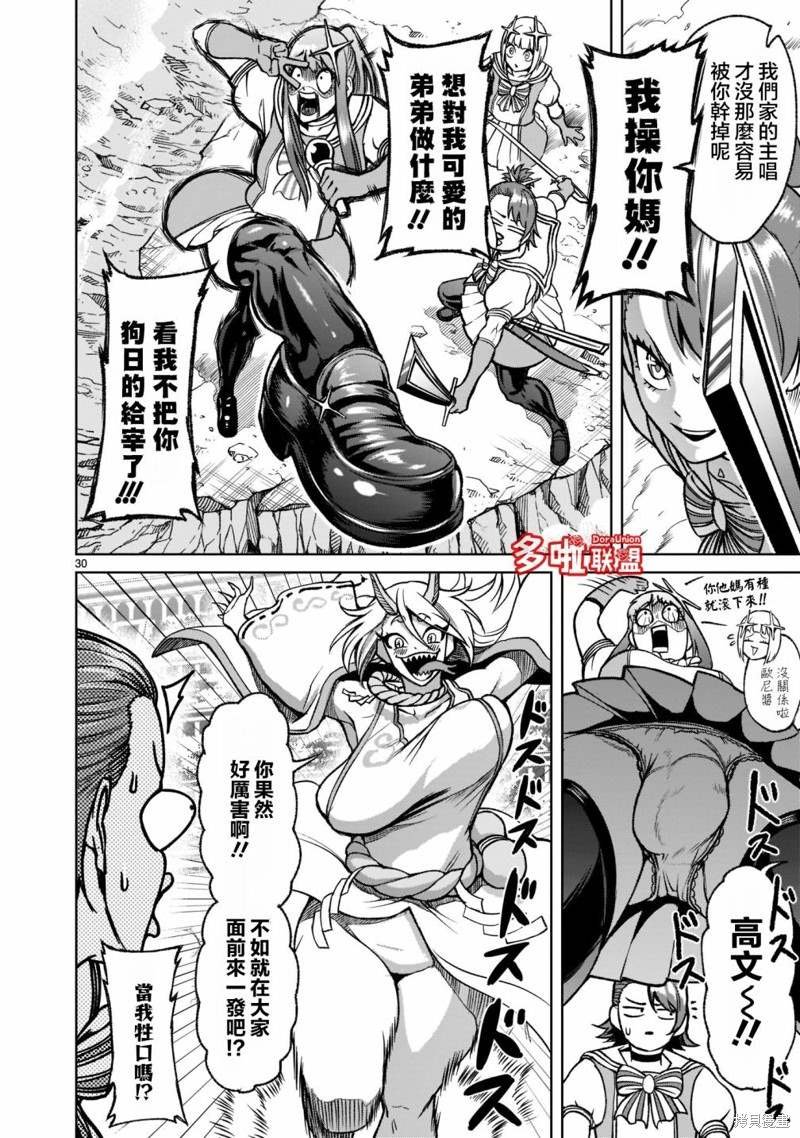 第24话