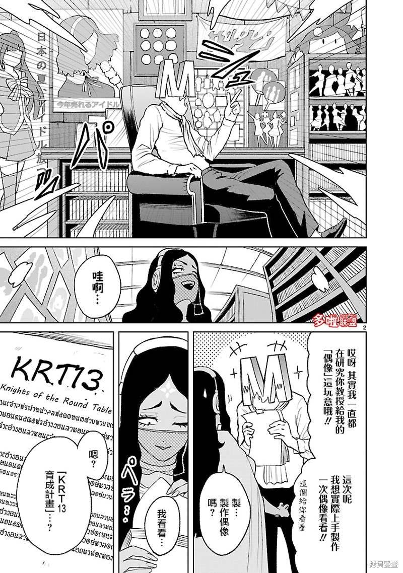 第4卷番外