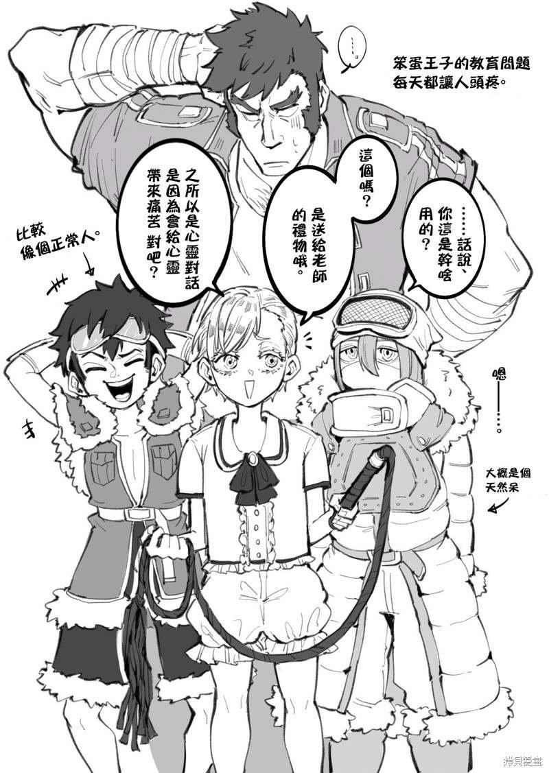 同人图