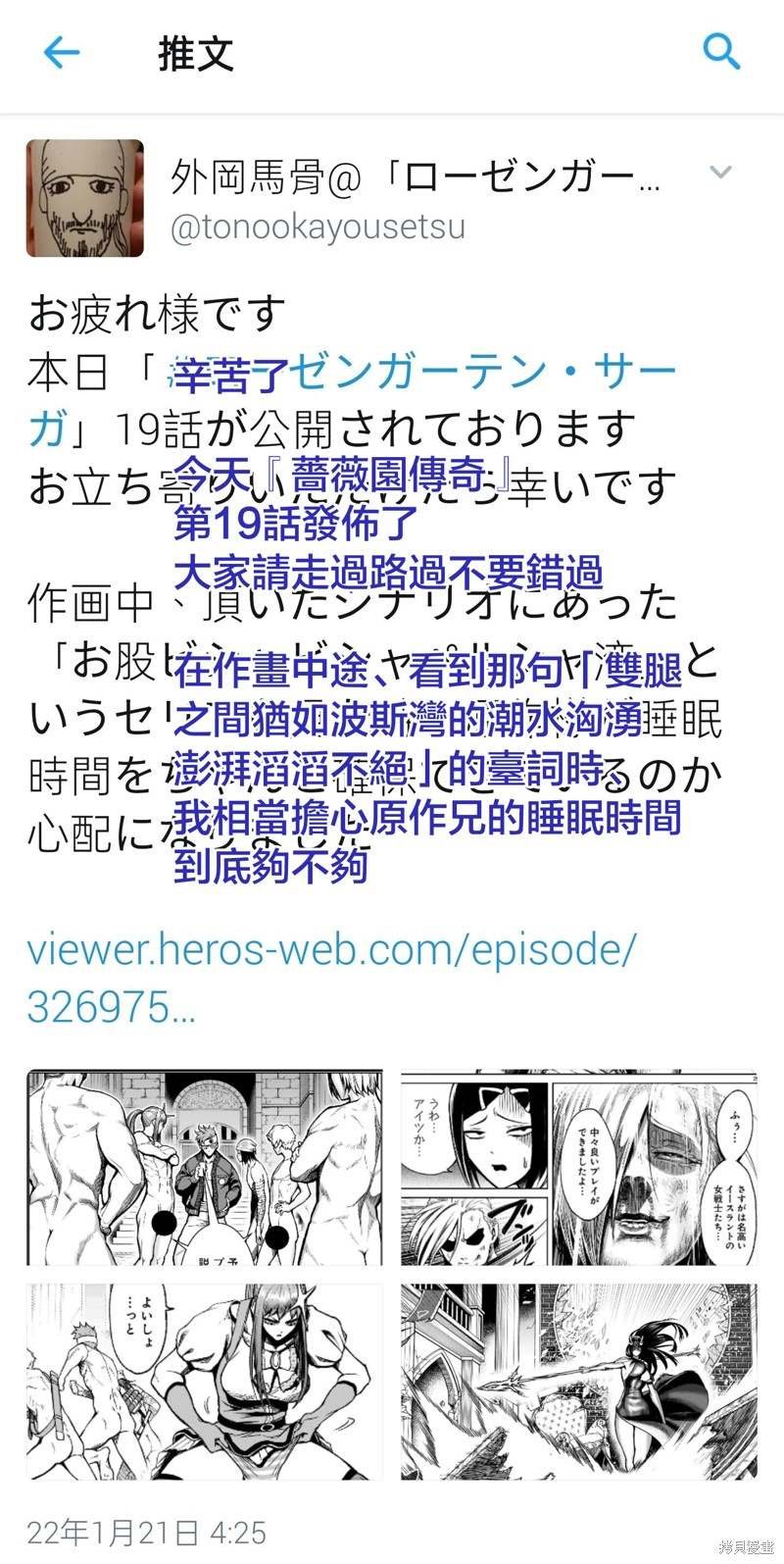 作者推图03