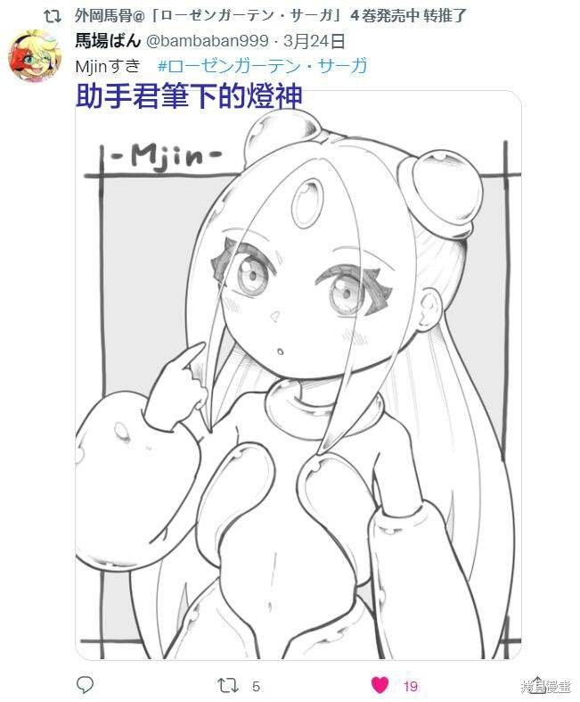 作者推图03