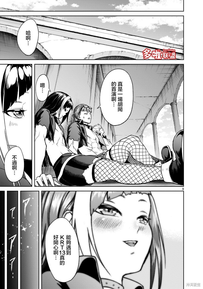 第25话