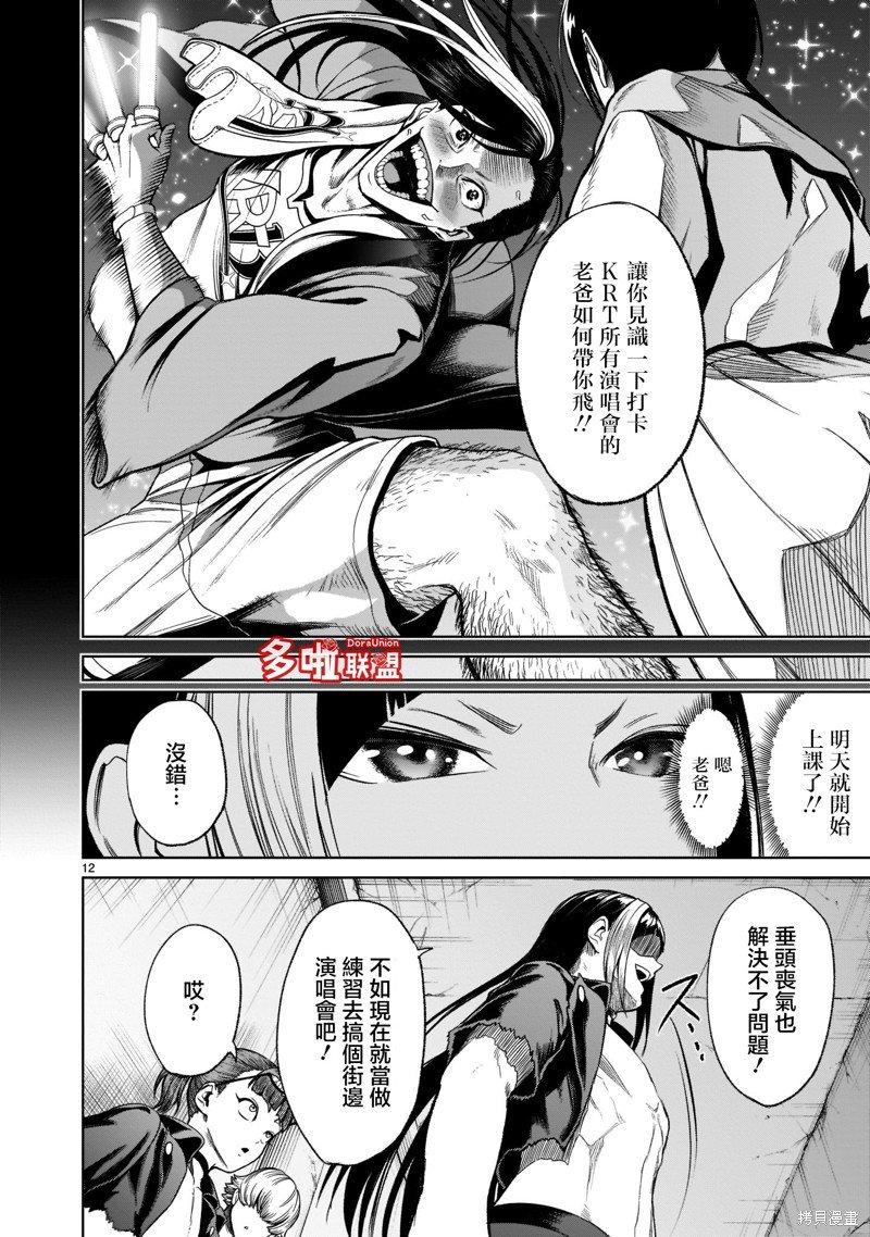 第25话