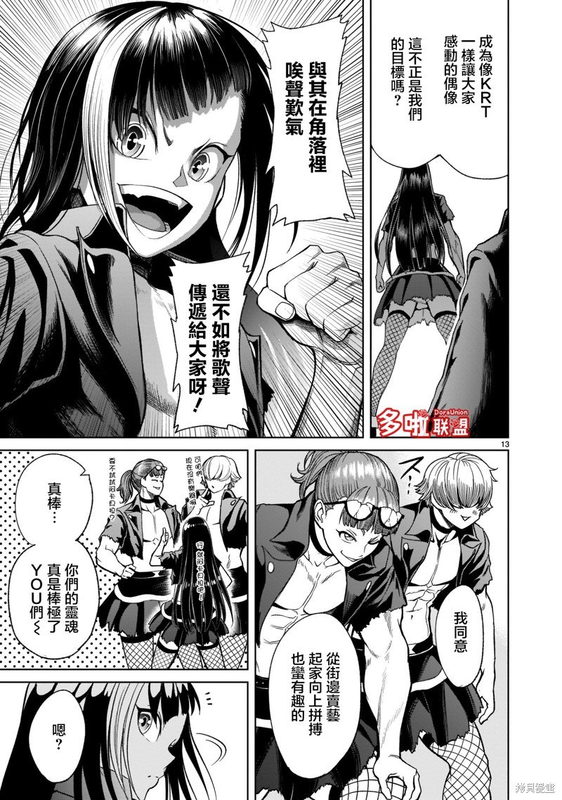 第25话