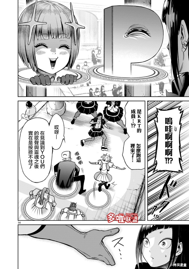 第25话
