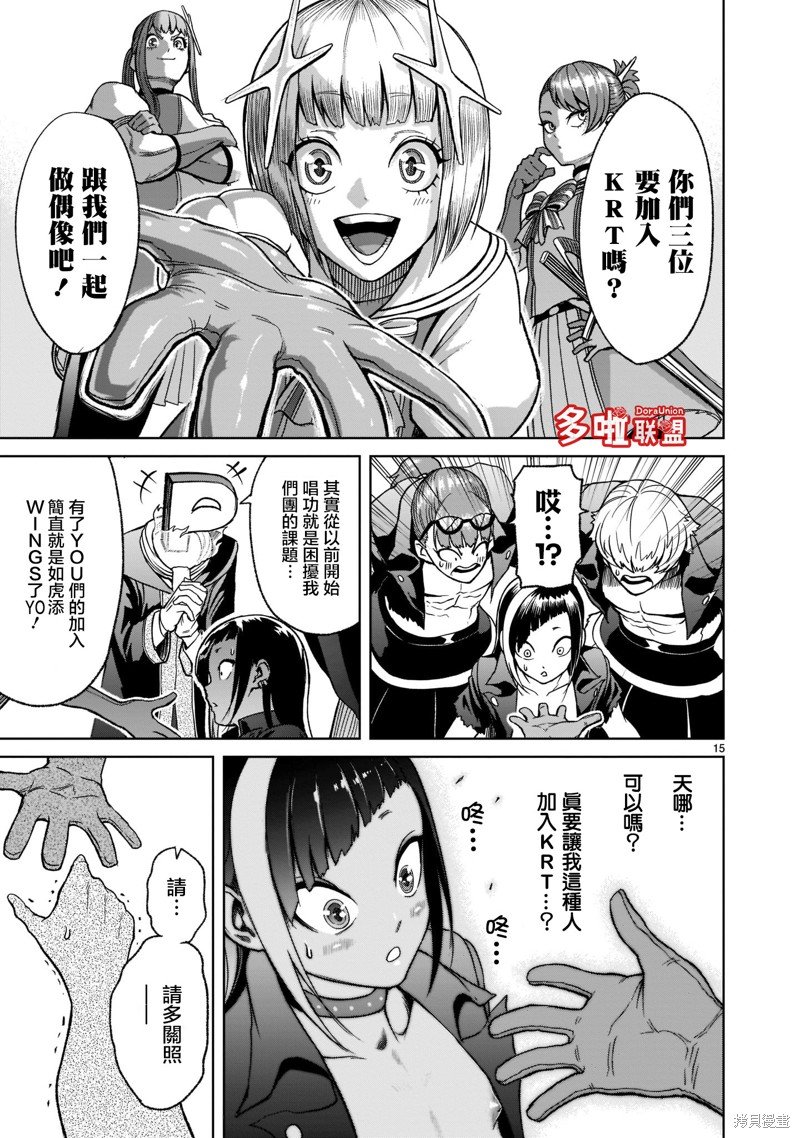 第25话