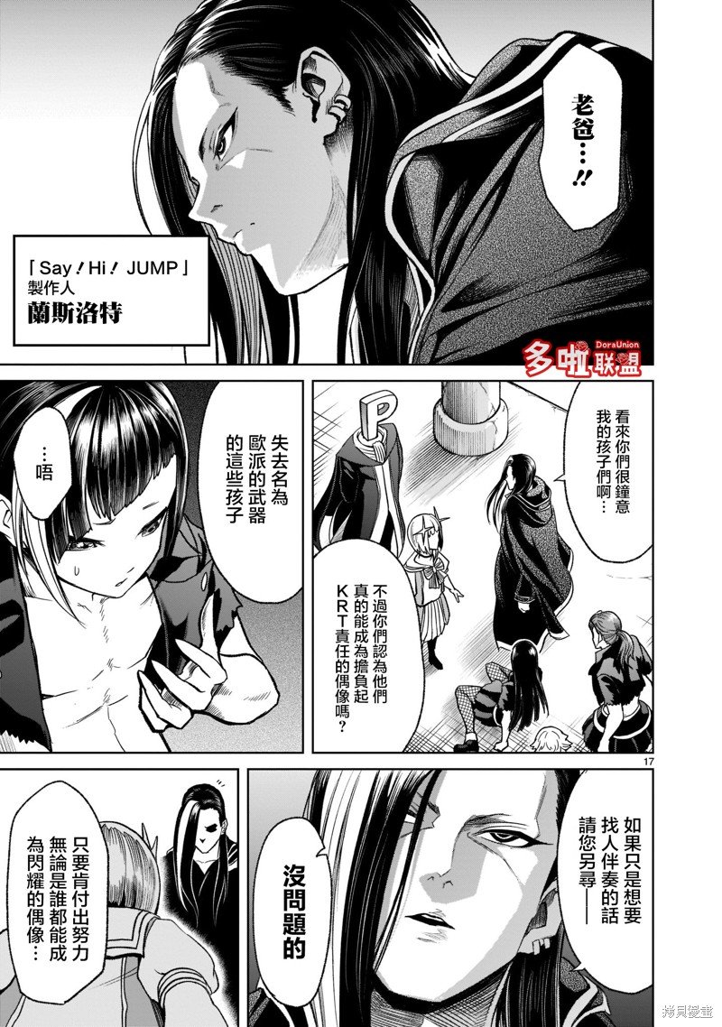 第25话