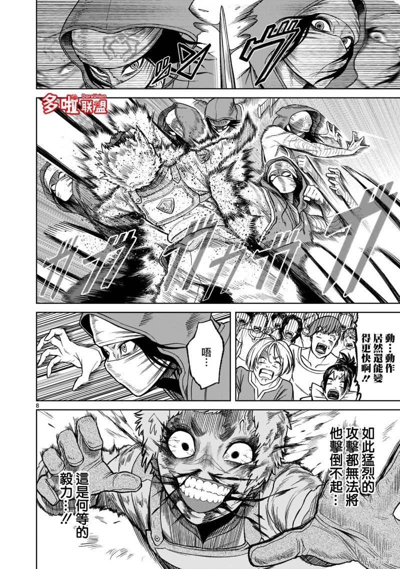 第26话