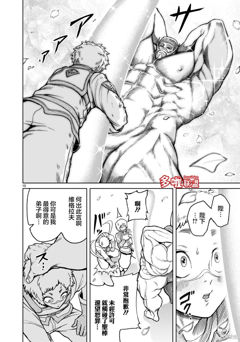 第26话