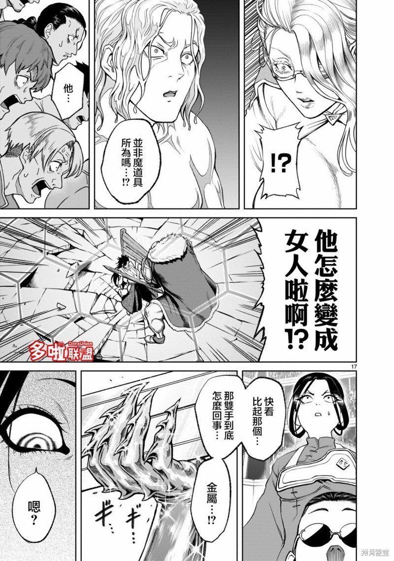 第27话