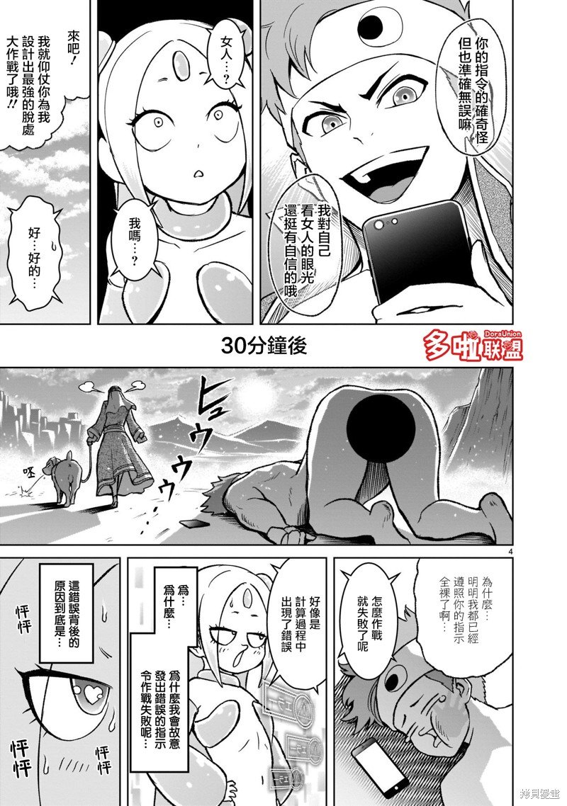 第05卷番外