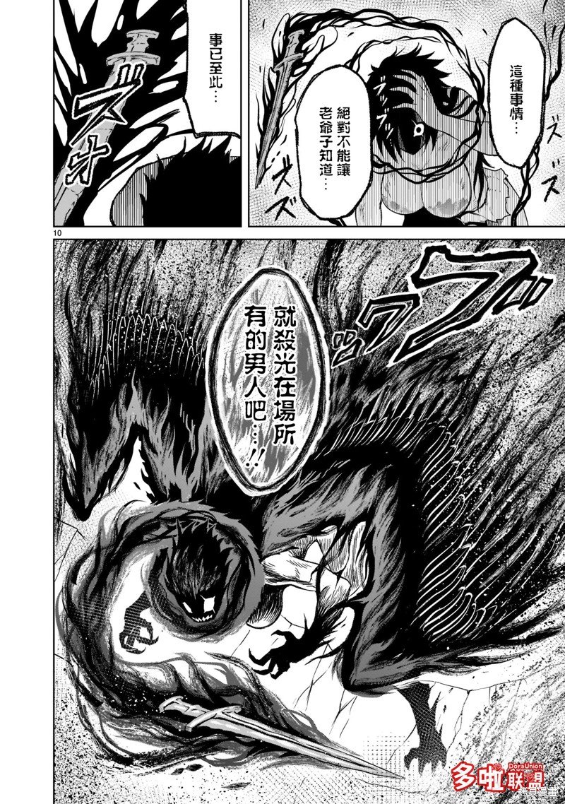 第28话