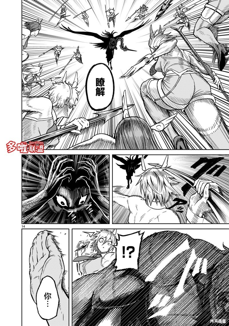 第28话