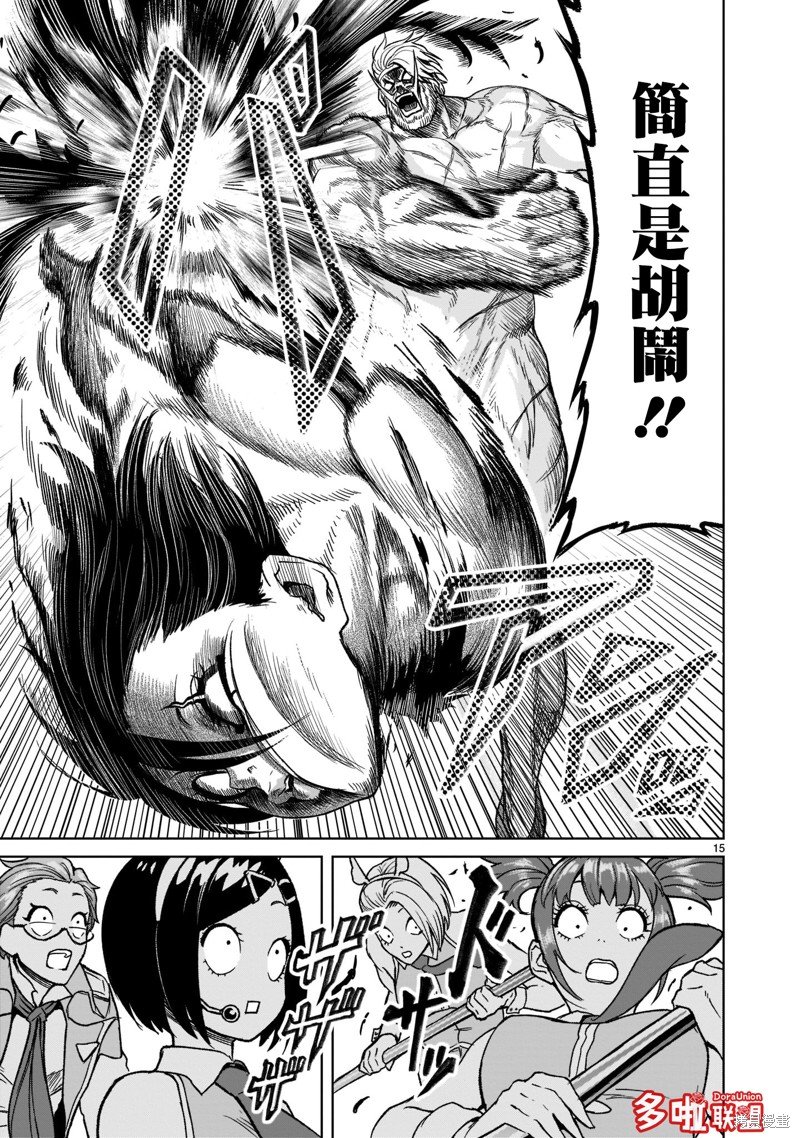 第28话