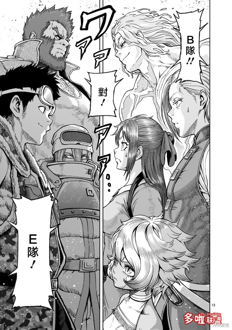 第29话