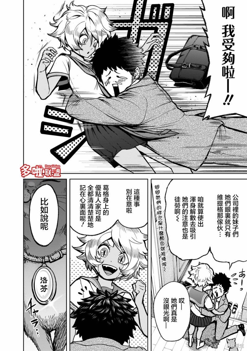 第30话