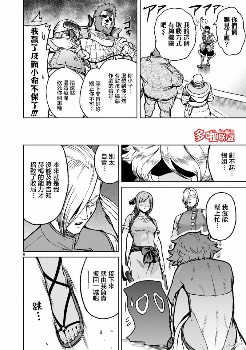 第30话