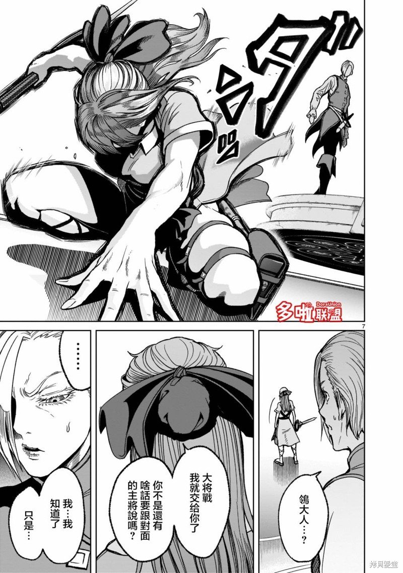 第30话