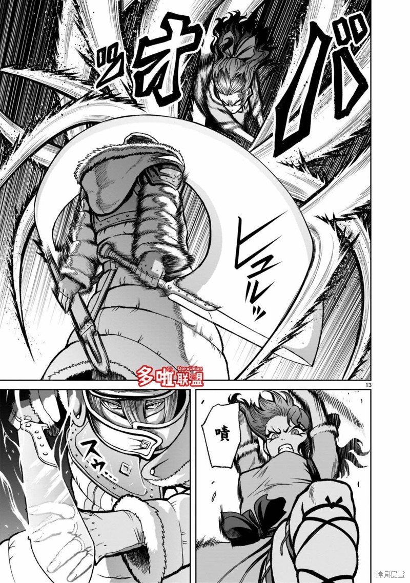 第30话