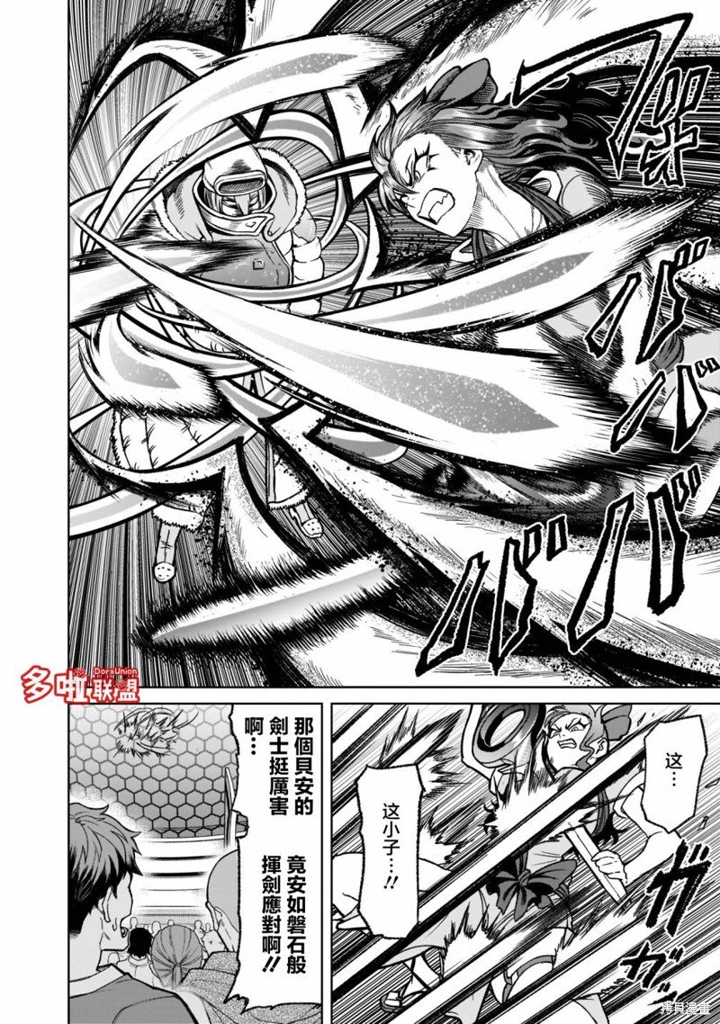 第30话
