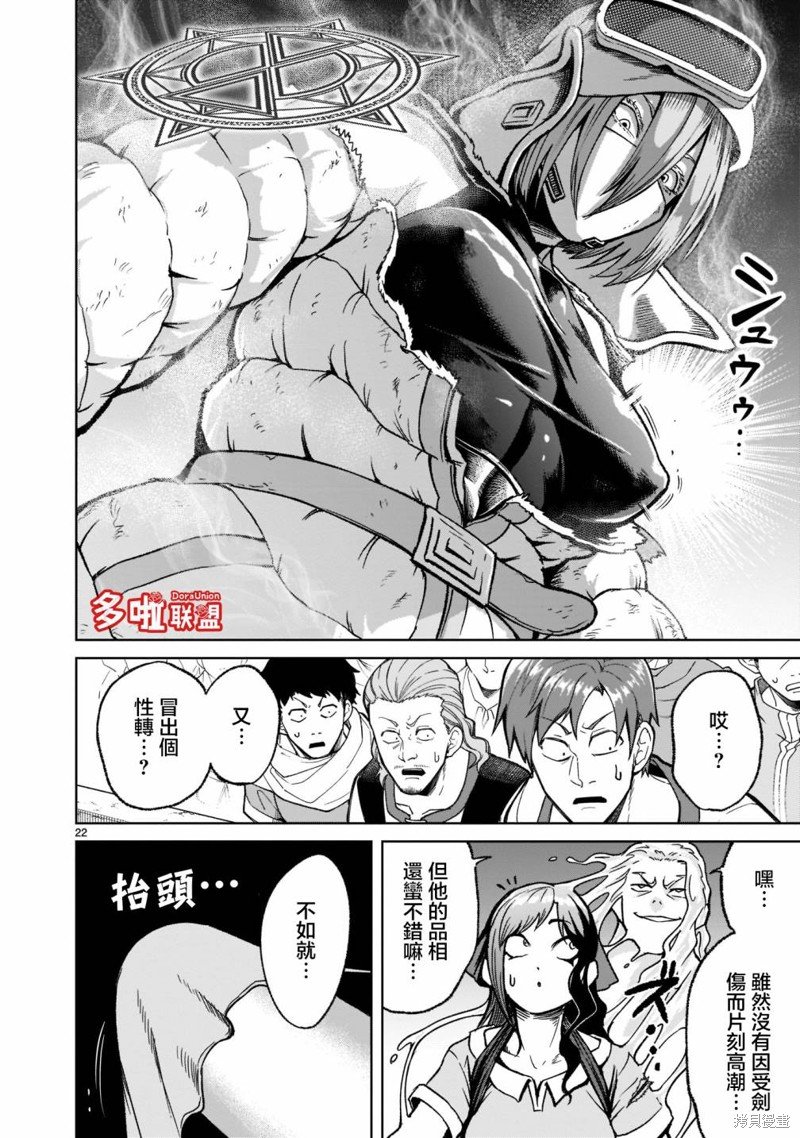 第30话