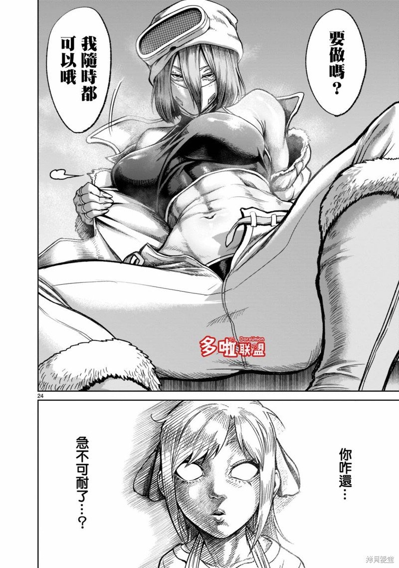 第30话