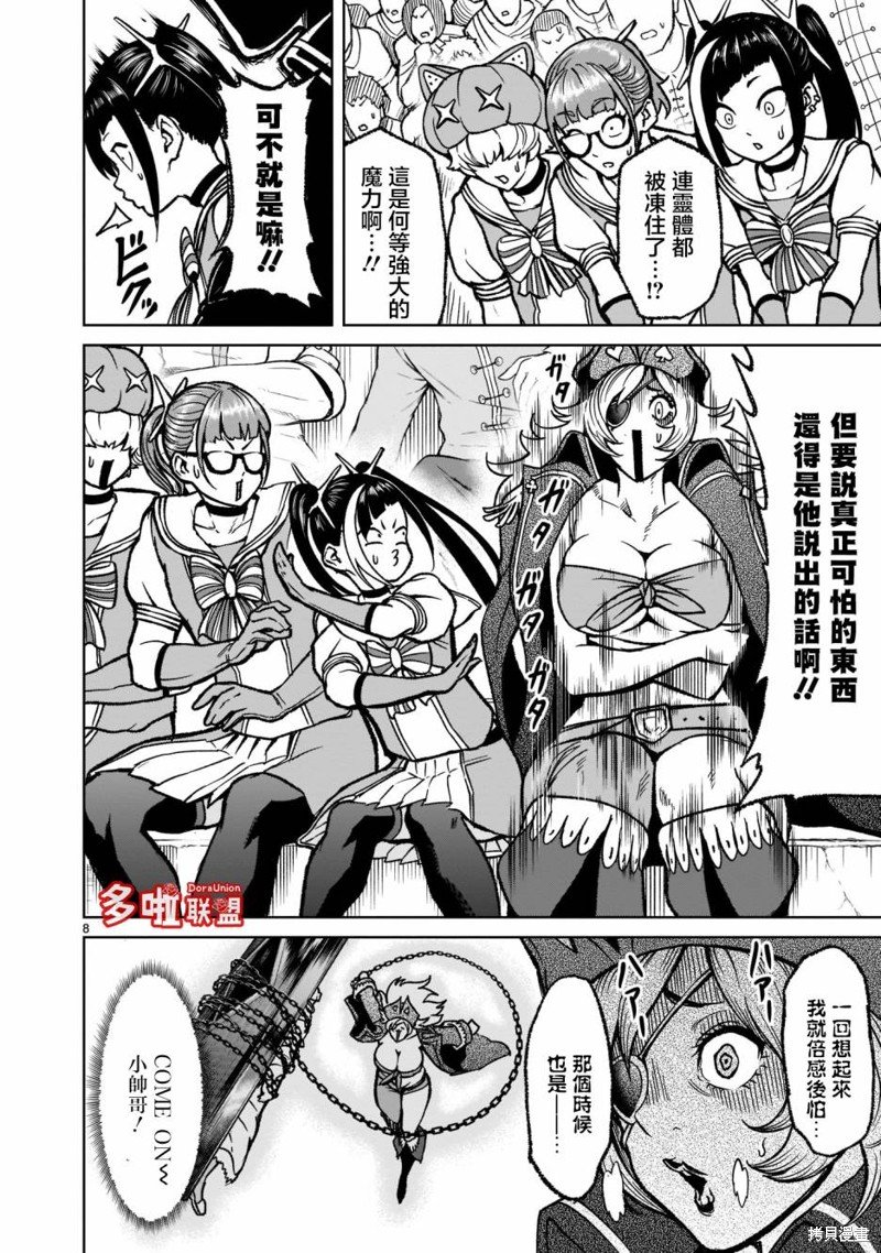 第31话