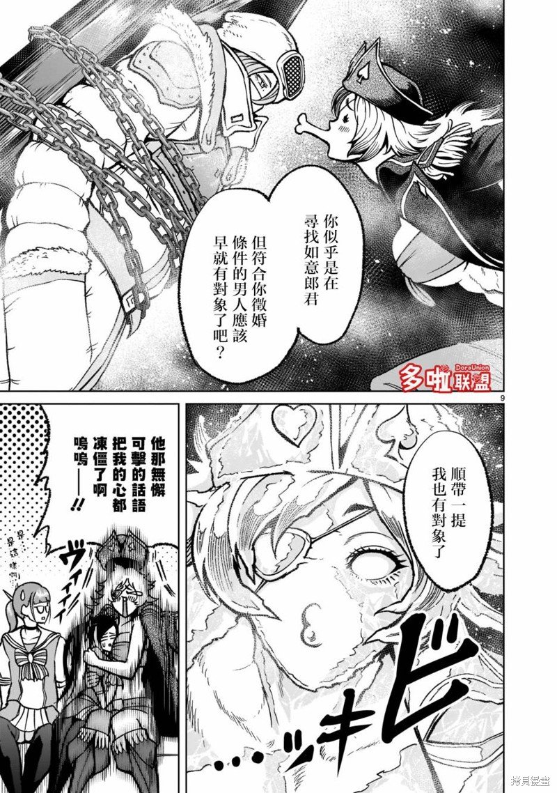 第31话