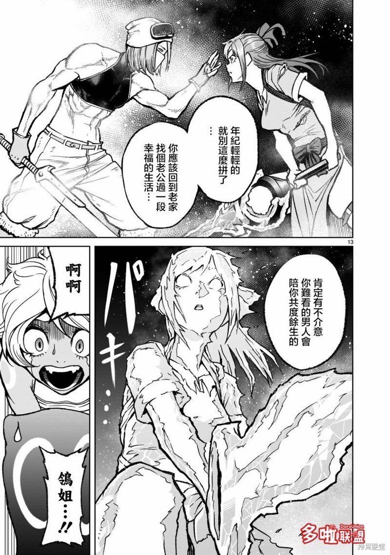 第31话