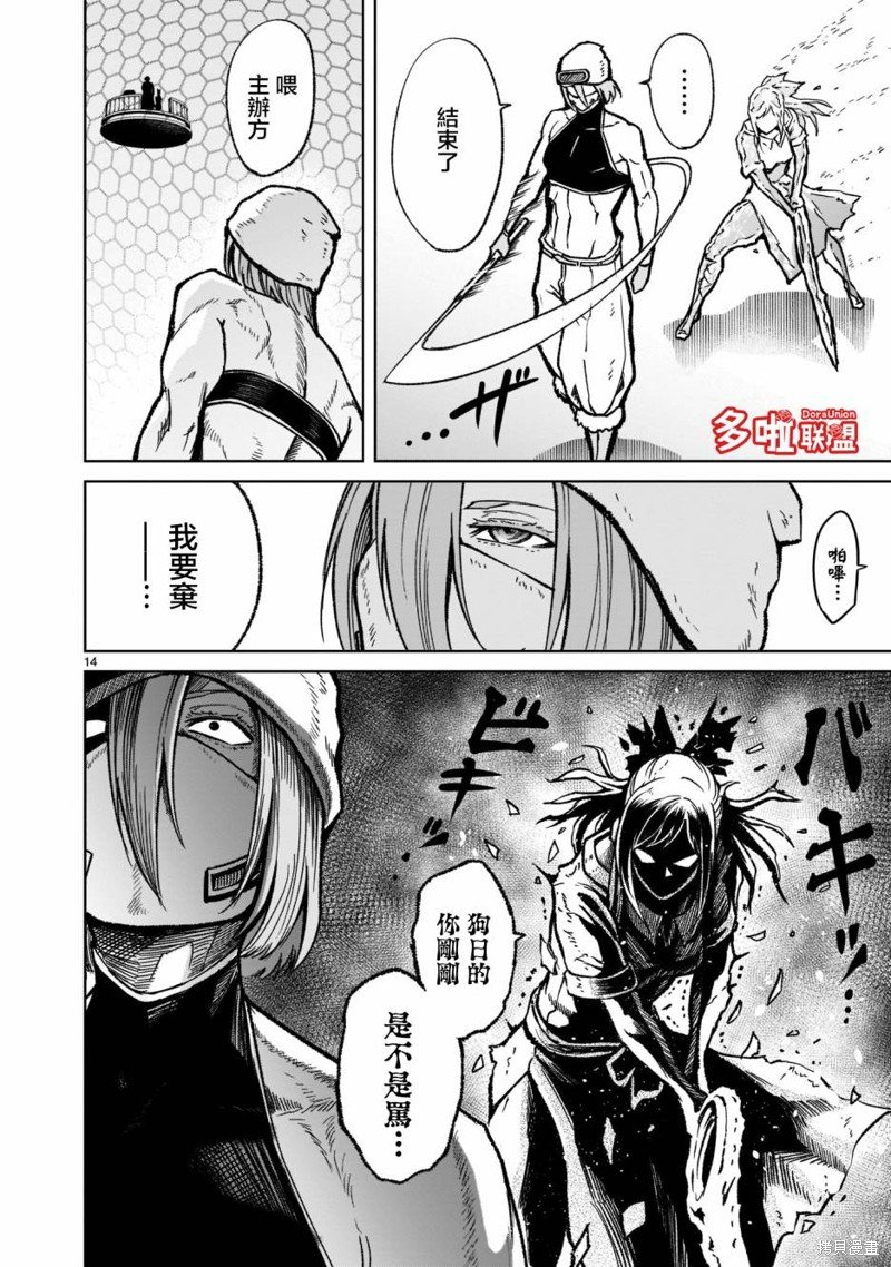 第31话