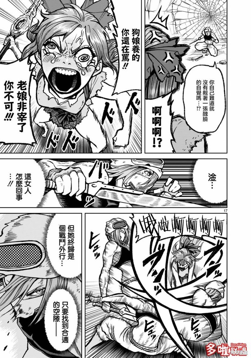 第31话