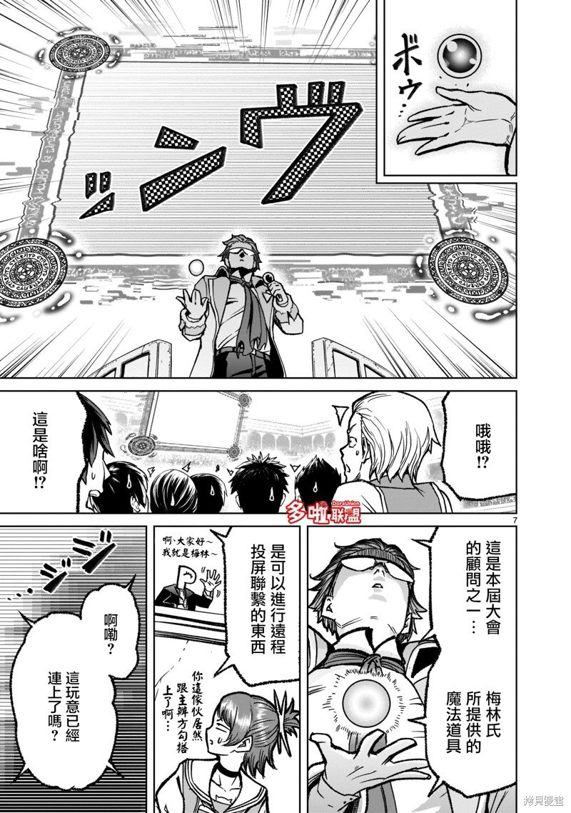 第32话