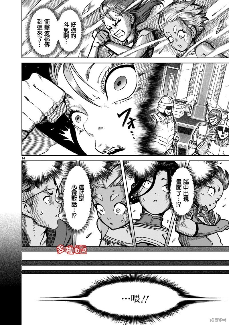 第32话